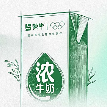 蒙牛浓牛奶全脂调制乳苗条装200ml×24包