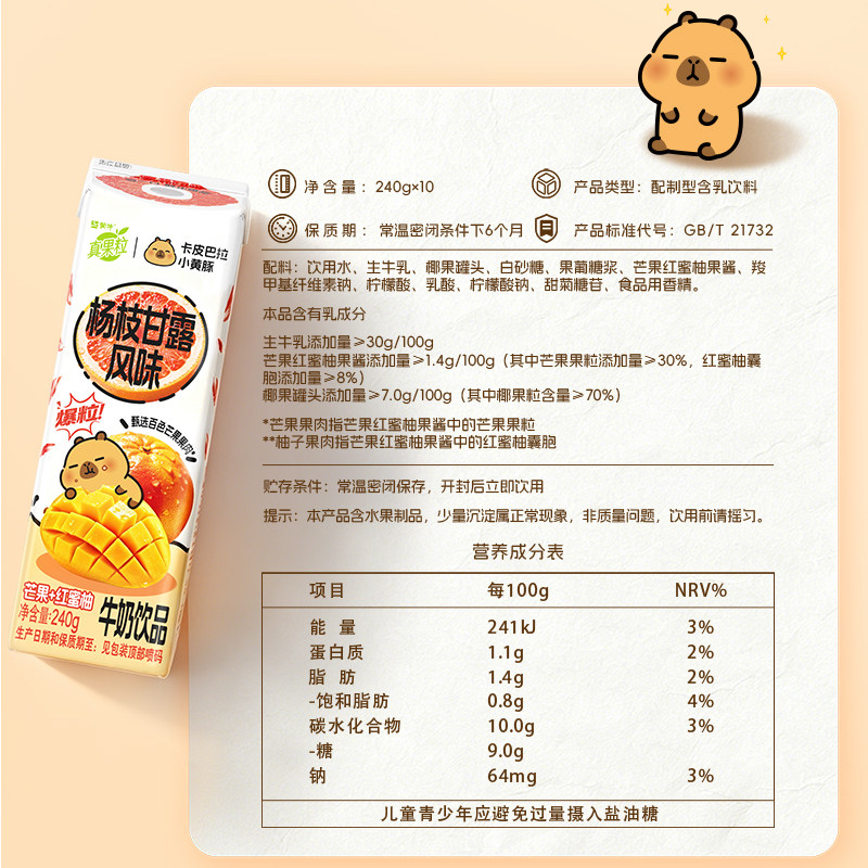 图 5