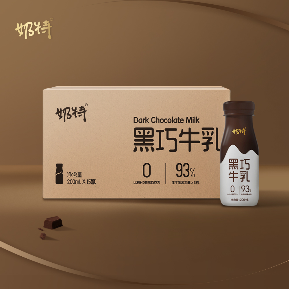 【热卖】蒙牛奶特黑巧牛乳口味200ml*15瓶*1箱-图2