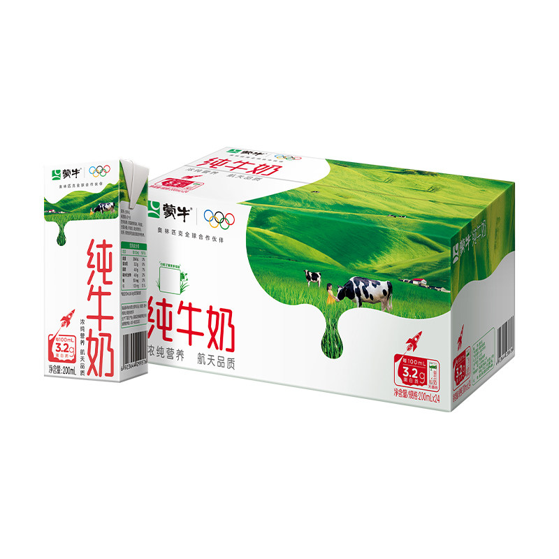 【百亿甄选】蒙牛纯牛奶苗条装200ml×24盒醇浓营养便携部分6月产  分实拍商品图
