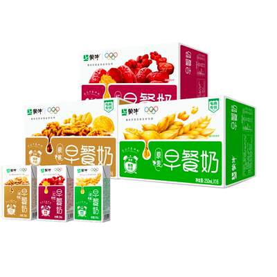 【推荐】蒙牛早餐奶麦香/核桃/红枣味16包 新老包装随机发