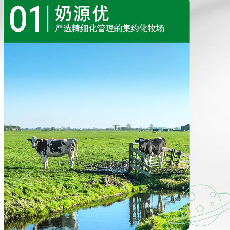 【多人团】蒙牛脱脂纯牛奶整箱250mL*24盒
