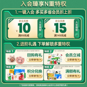 【百补专属】蒙牛低脂高钙牛奶250mL*16盒 轻负担好早餐 包装随机