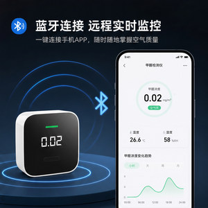 霍尼韦尔专业甲醛检测仪装修室内车载新房空气质量测试仪