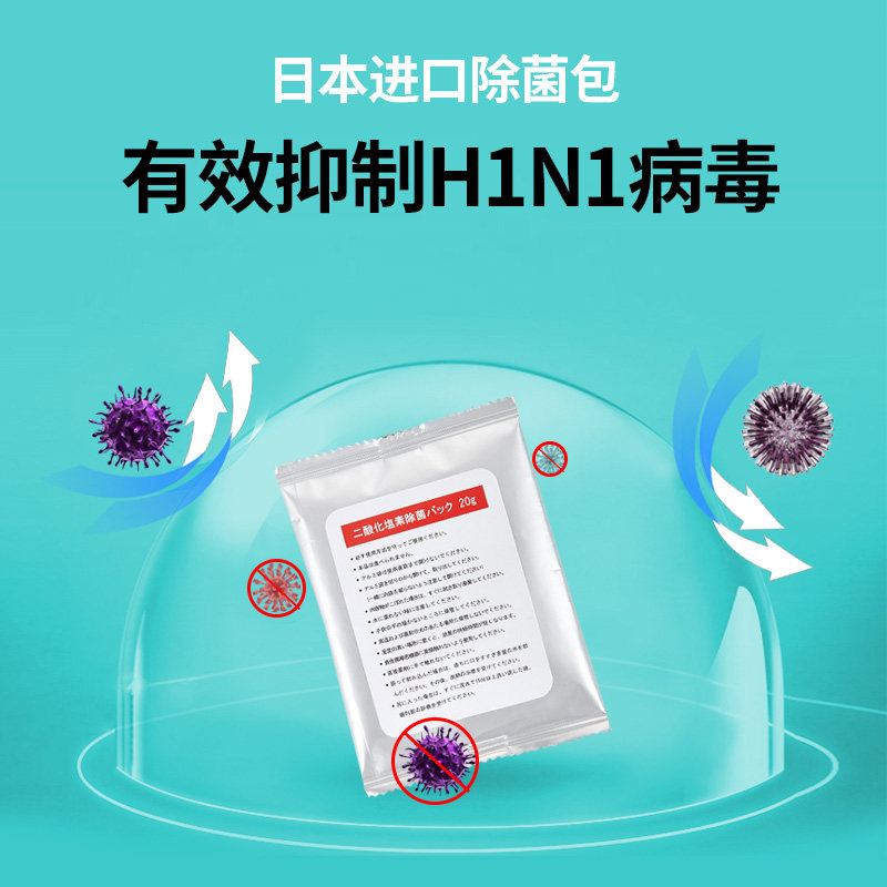  akira爱家乐空气消毒机