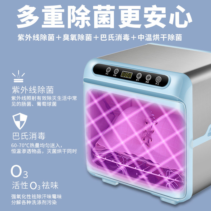 迷你消毒家用小型壁挂静音烘烘干机 akira爱家乐干衣机