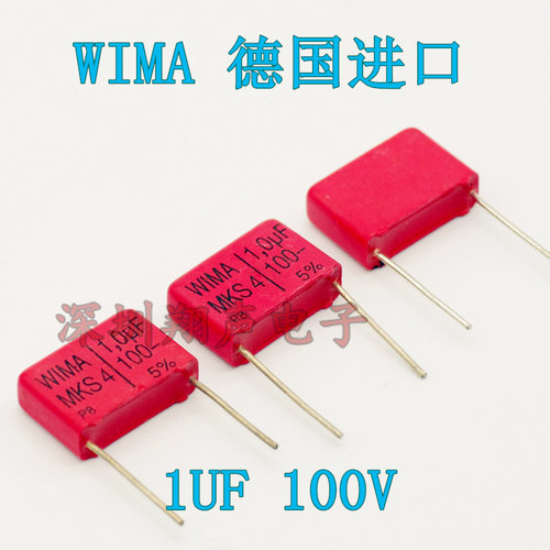 威玛  威马电容 WIMA 1UF 2.2UF  3.3UF 100V 63V  MKS4 薄膜电容 - 图0