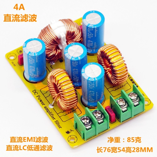 DC LC Low -Tpass Filter EMI Электромагнитный интерференционный интерференция EMC Automotive Audio Audio High -Fretency Filter Power Power Filter