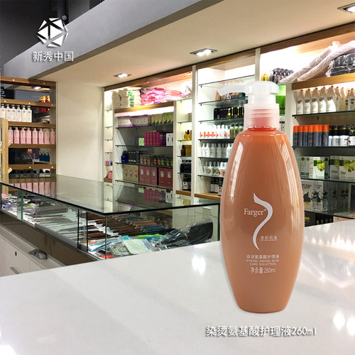 正品发歌LPP烫染智能护理液造型免洗精油卷发弹力素营养修护260ml - 图1