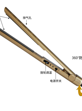 夹板直卷两用板发廊影楼内扣千艺