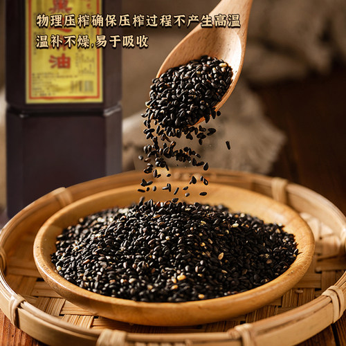 乡北港黑芝麻油三杯鸡麻油鸡用麻油630ml - 图0