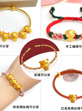 沙金十二12生肖转运珠diy