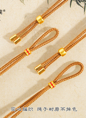 金店同款编织绳高端子级项