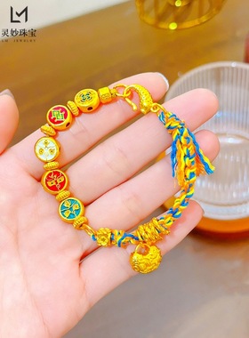 沙金999烧蓝五路财神盘缠