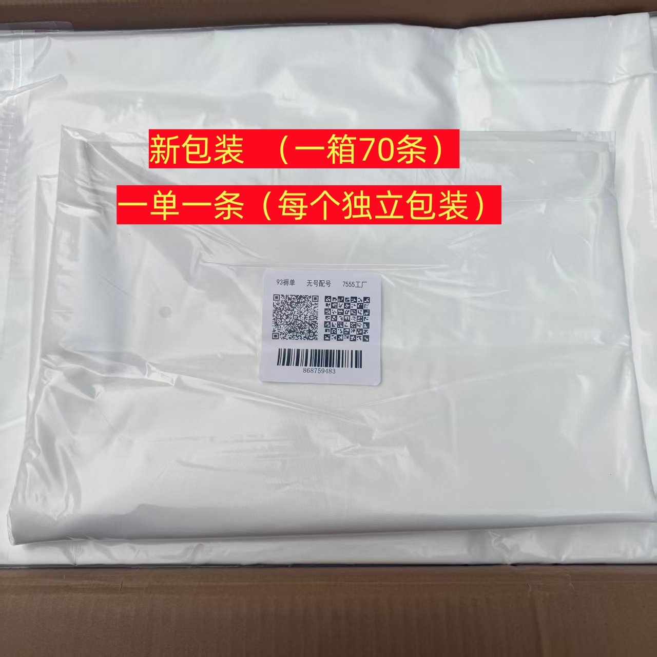 正品制用93新包装04白床单加厚纯棉布褥单军绿色单人内务单位宿舍,淘宝优惠券,粉丝福利购,淘宝优惠卷