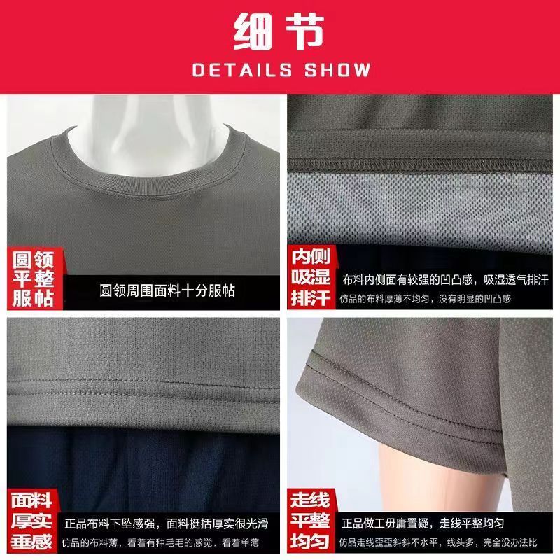 正品3543军旭短袖体能训练服军绿橄榄绿海魂衫跑步速干透气圆领衫 - 图0