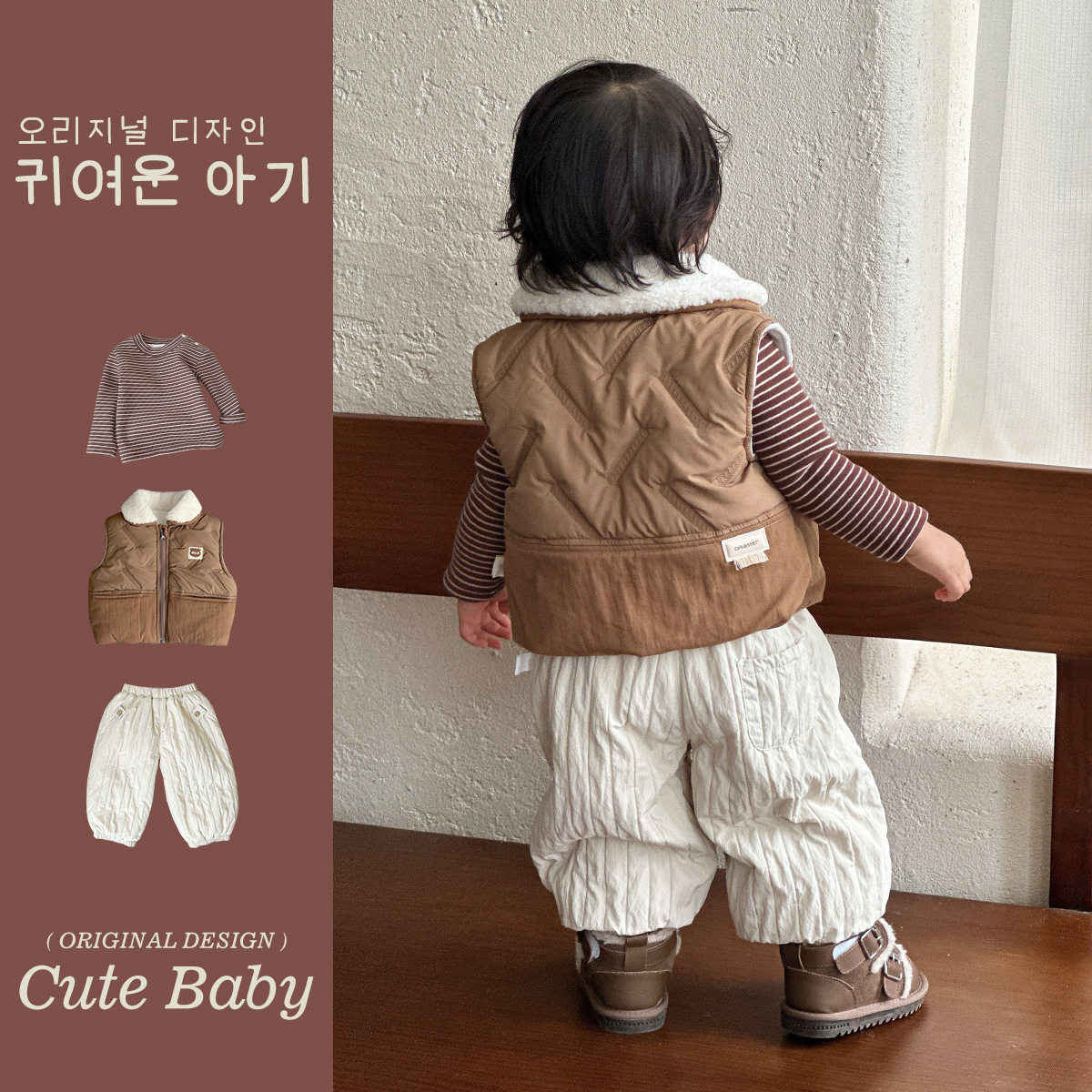 婴幼童加厚翻领马甲2025秋冬新款小男孩加绒打底衫加厚绗棉裤子潮,淘宝优惠券,粉丝福利购,淘宝优惠卷