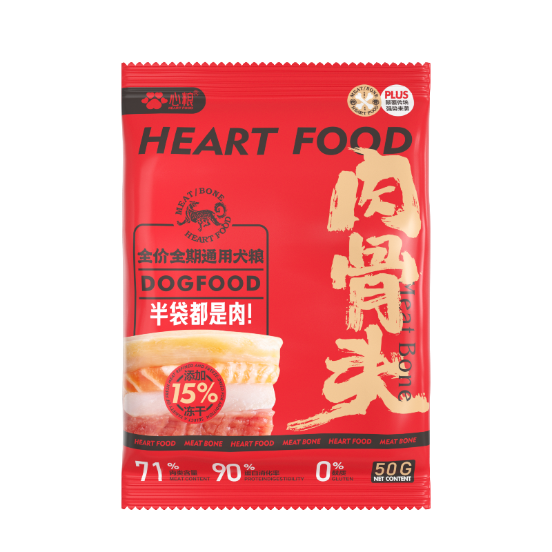 心粮狗粮成犬试吃装1斤集合50gx10包幼犬试用装犬粮,淘宝优惠券,粉丝福利购,淘宝优惠卷