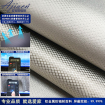 Love Home Radiation Protection Fabric Curtain Window Screen Cloth Pregnant Woman Radiation-Proof Cloth Electromagnetic Shielding Material Cloth