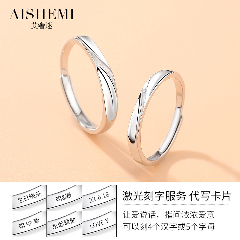  aishemi戒指/指环