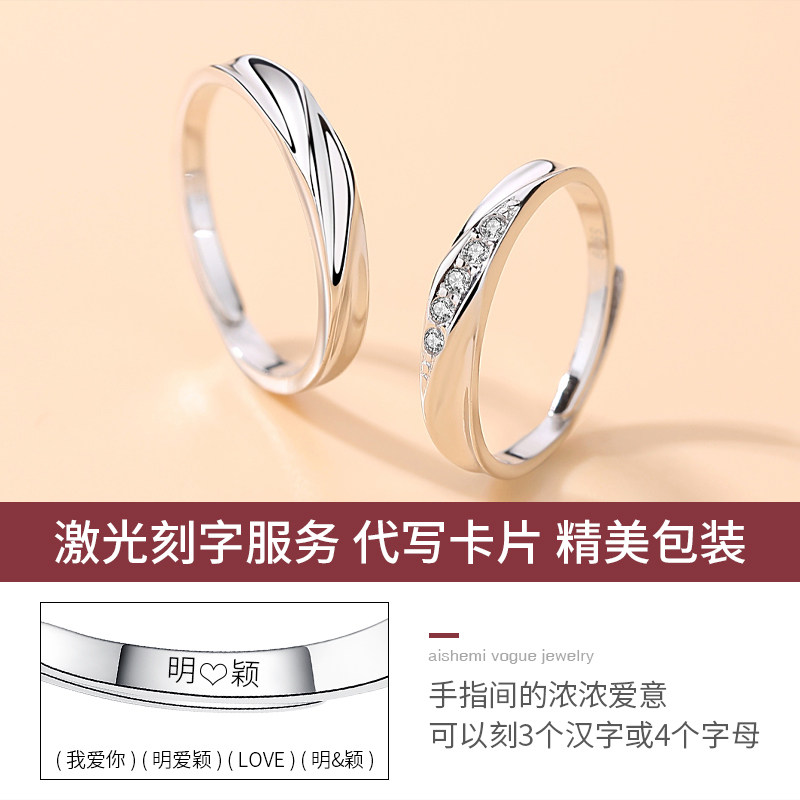 999纯银女男一对款对戒情侣戒指 aishemi戒指/指环