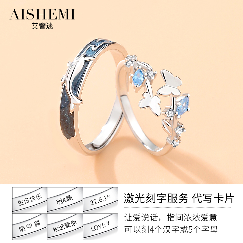 情侣一对款轻奢小众高级感纯银戒指 aishemi戒指/指环