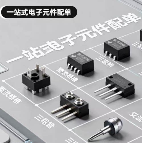 原装正品 LAN8742A-CZ-TR QFN-24 以太网收发器芯片 - 图3
