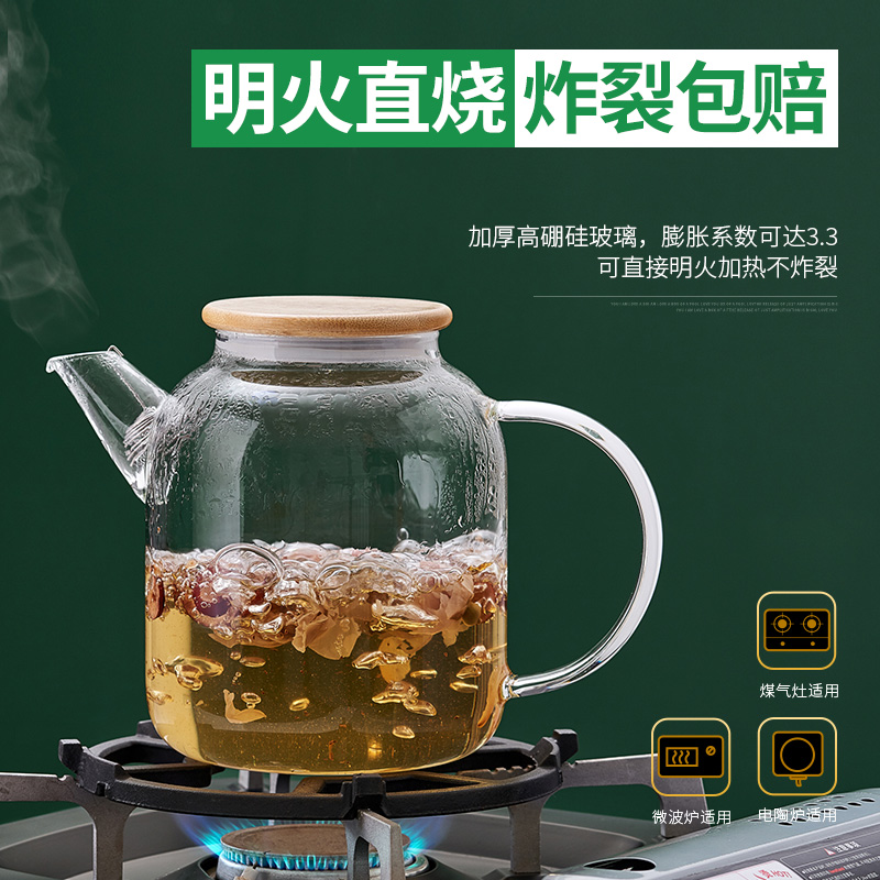 悦物加厚耐高温玻璃水壶大容量耐热冷水壶凉水杯家用玻璃茶壶套装