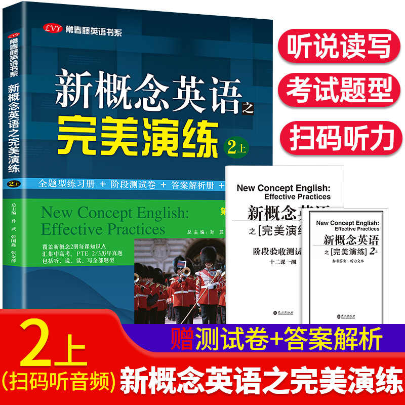 英語朗讀書籍 新人首單立減十元 21年11月 淘寶海外 英語朗讀書籍 新人首單立減十元 21年11月 淘寶海外