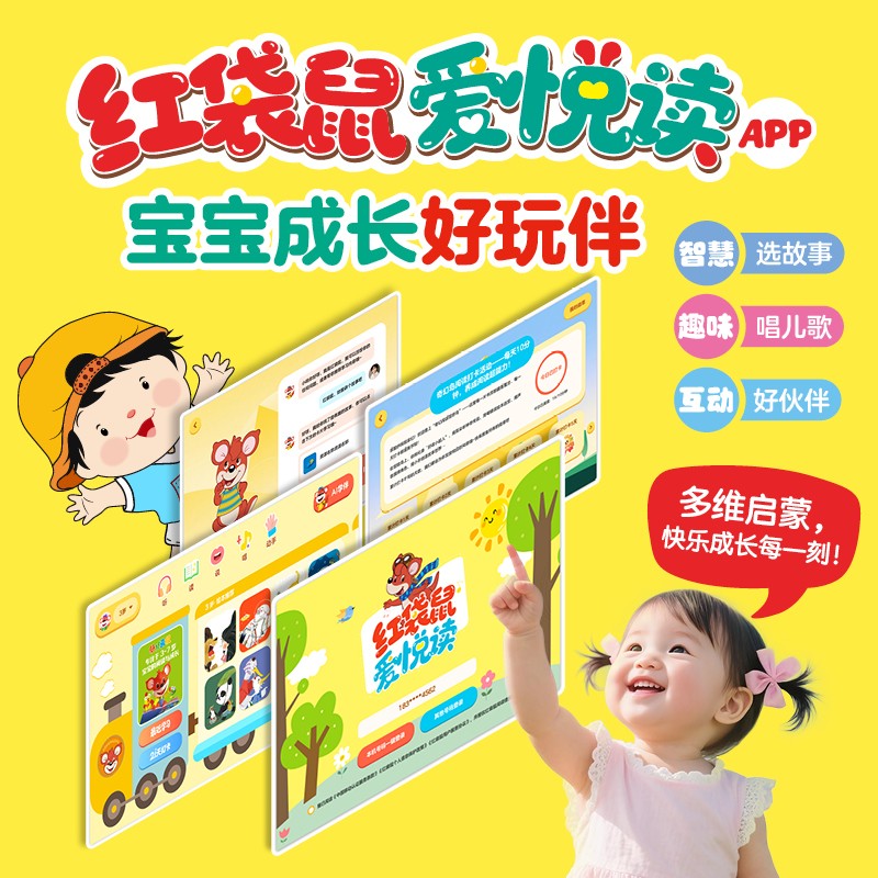 【2025年1-12月订阅】婴儿画报全年12期共36+40本含赠40年经典复刻刊0-4岁智力开发儿童杂志红袋鼠儿歌动画婴幼儿非过刊书官方正版