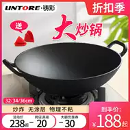 36cm 新人首单立减十元 2021年7月 淘宝海外