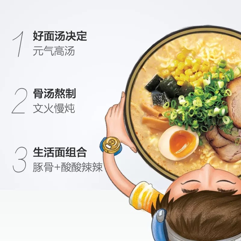 统一汤达人方便面日式豚骨拉面杯面泡面桶装整箱混搭冲泡速食批发,淘宝优惠券,粉丝福利购,淘宝优惠卷