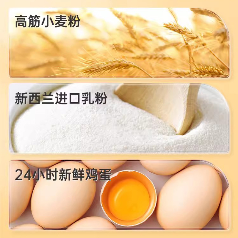 豪士乳酸菌小口袋面包酸奶夹心蛋糕点心早餐代餐零食充饥夜宵整箱