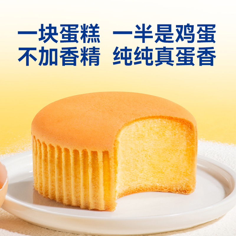豪士藜麦吐司嫩蛋糕小面包手撕糕点点心整箱充饥早餐