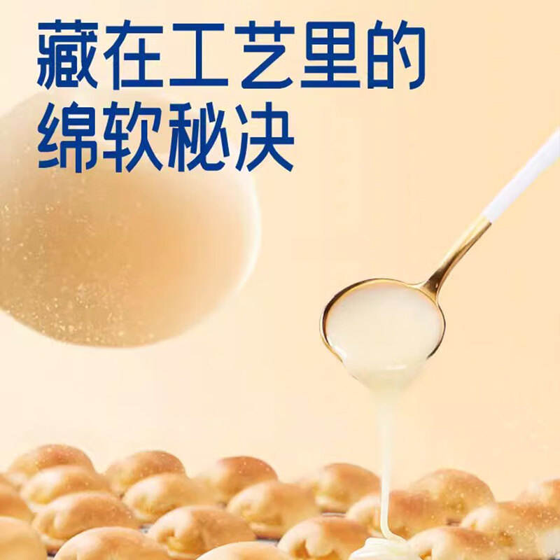 豪士小小面包整箱酸奶口袋早餐点心食品夹心吐司蛋糕零食休闲小吃