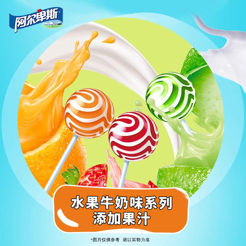 阿尔卑斯棒棒糖网红水果奶糖硬糖牛奶糖儿童节日小零食喜糖糖果 - 图2