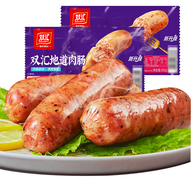 双汇地道肉肠火山石烤肠热狗肠台式风味烤肉肠黑胡椒香肠脆皮肠 - 图3
