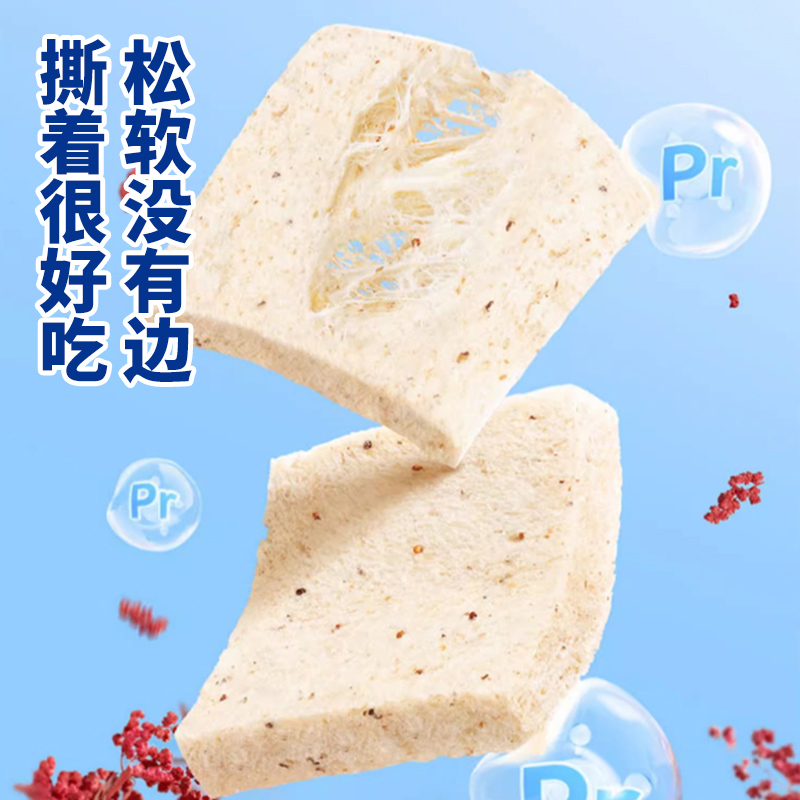 豪士藜麦吐司嫩蛋糕小面包手撕糕点点心整箱充饥早餐