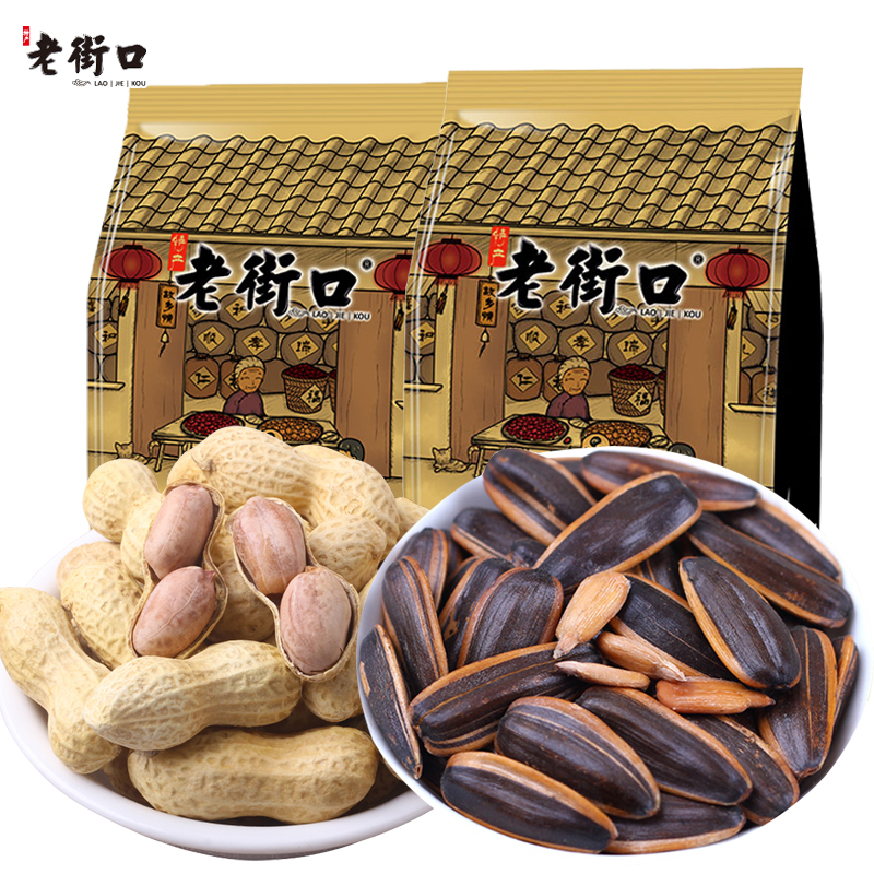 老街口焦糖瓜子袋装山核桃味葵花籽坚果炒货过年小吃年货零食批发