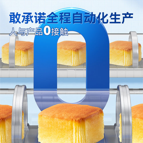 豪士老式鸡蛋糕528g整箱糕点面包营养早餐网红零食小吃休闲食品 - 图3