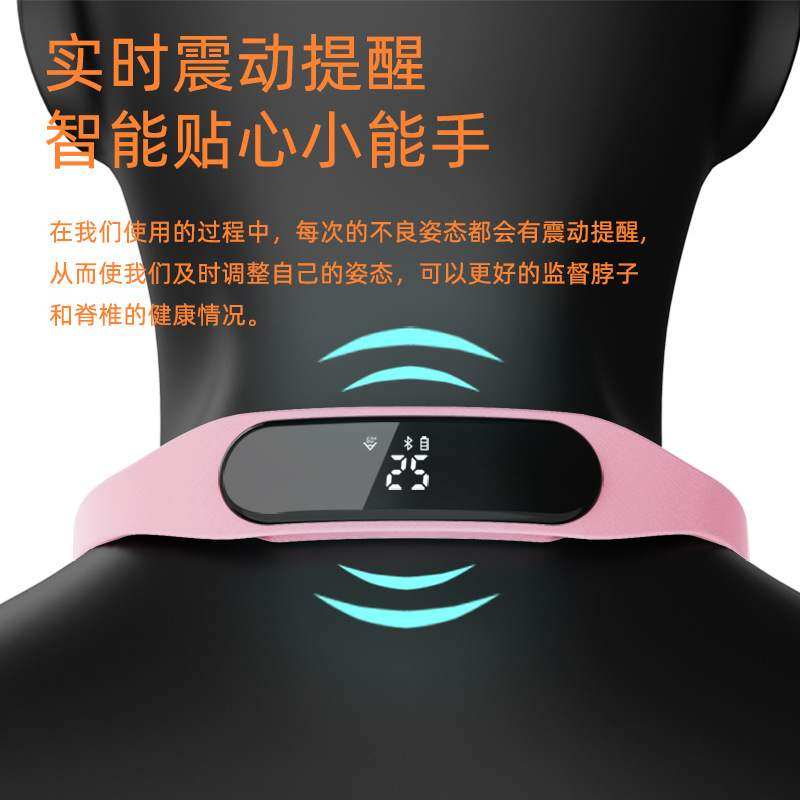 驼背矫正带儿童智能矫姿挂脖液晶显示坐姿提醒器防驼背学生矫正器,淘宝优惠券,粉丝福利购,淘宝优惠卷