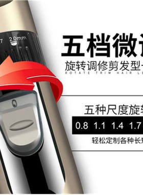 LANGBA狼霸RFCDB33理发器充电式