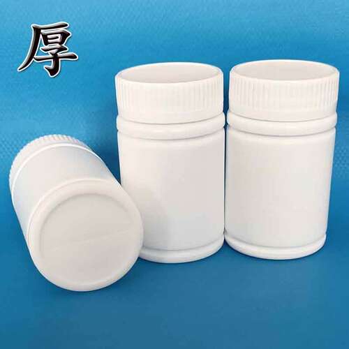 50g塑料瓶空瓶子药粉散粉分装瓶食品级30ml钓鱼小药瓶便携大口径 - 图0