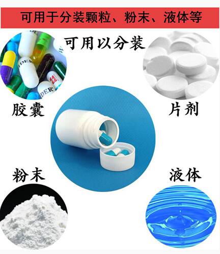 500g克塑料瓶带盖药物粉末300ml分装瓶食品级空瓶子药瓶大口药粉 - 图2