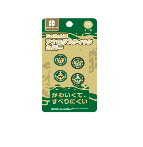 良值摇杆帽适用Switch/OLED喷射卡比系列 猫爪帽 - 图1
