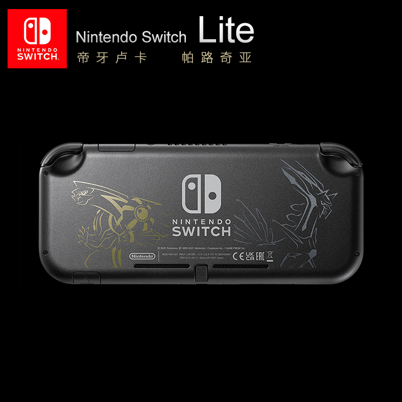 任天堂Switch NS mini lite迷你版掌机 ns lite掌上游戏主机 现货 - 图1