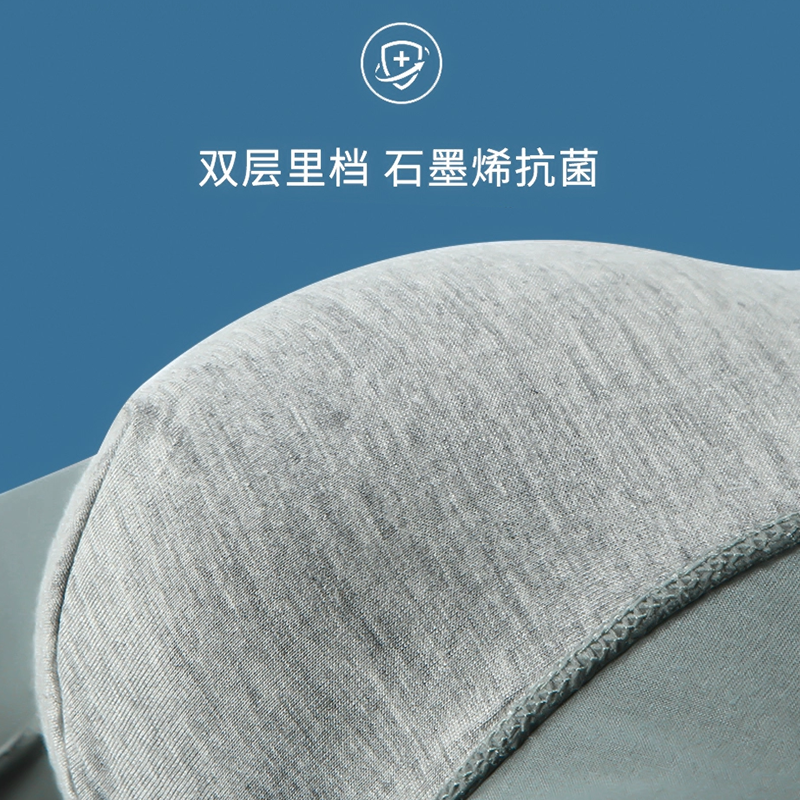  南极人星匠男平角内裤