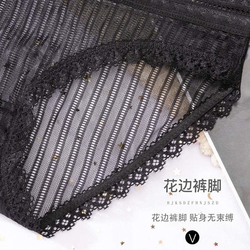 女士内裤女纯棉抗菌裆中低腰性感蕾丝日系女生透气三角短裤,淘宝优惠券,粉丝福利购,淘宝优惠卷