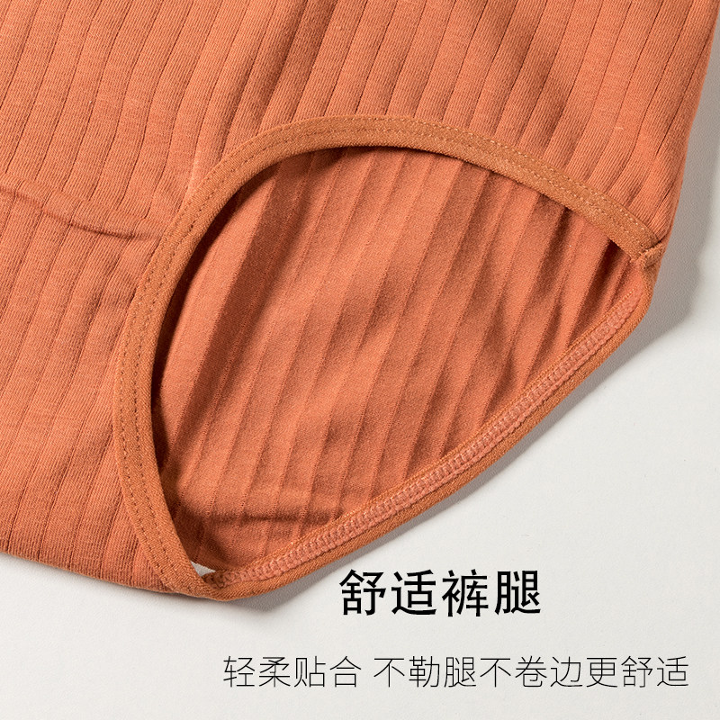 内裤女大码纯棉中高腰透气抗菌裆女士收腹无痕三角短裤秋冬,淘宝优惠券,粉丝福利购,淘宝优惠卷