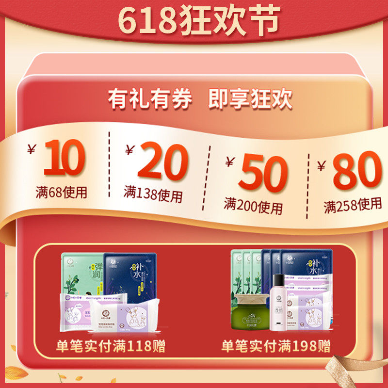 十月天使孕妇护肤品套装补水哺乳期 十月天使惠融鑫锐面部套装